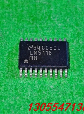 议价LM5116MH LM5116 TSSOP20 进口原装原字