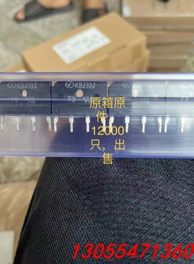 议价KBJ10J 整流桥 反向峰值电压600V 整流电流10A