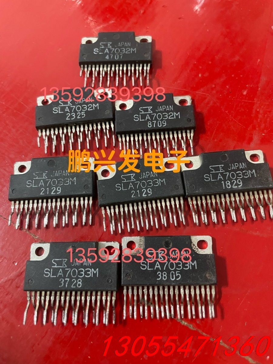 议价SLA7032M、SLA7033M电机驱动芯片原装进口拆机大
