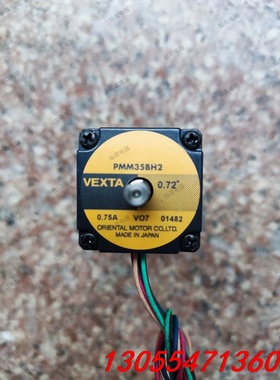 议价拆机进口东方双出轴无刷电机PMM35BH2 0.75A 0.