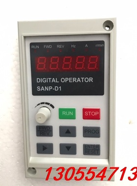 议价全新三品变频器面板 SANP-D1