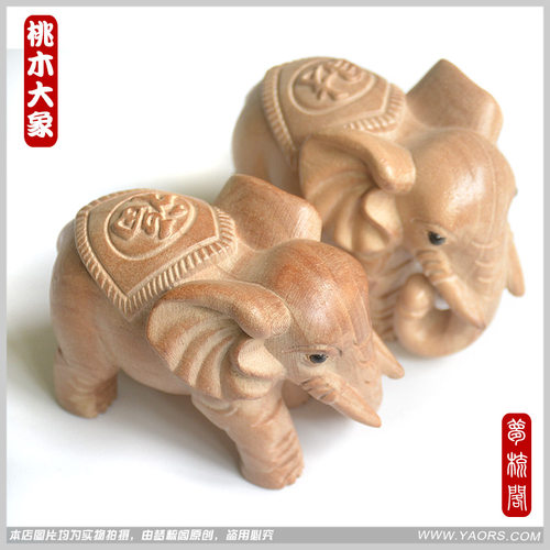 正品原木无漆桃木大象吉象摆件