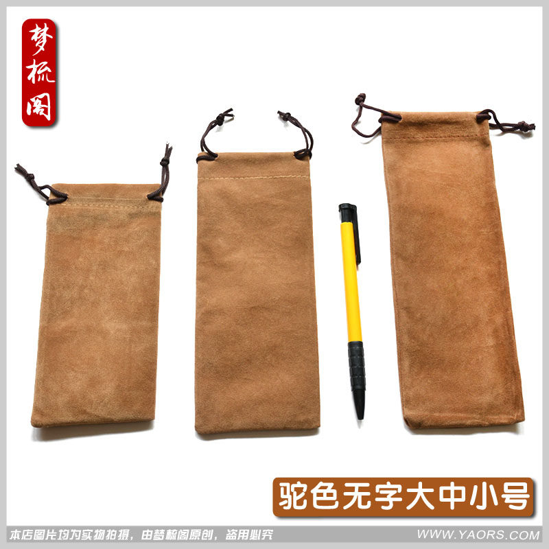 梦梳阁原装布袋收缩设计防尘 防灰木梳布袋梳子绒布袋收纳袋