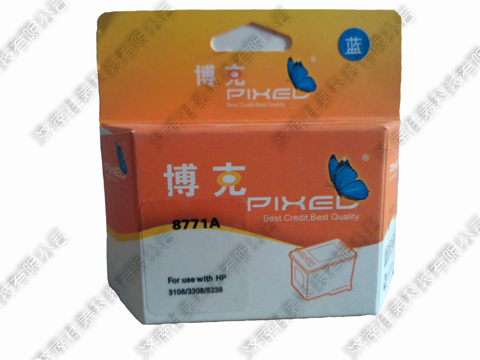 HP 8771/8772/8773/8774/8775适用HP惠普打印机墨盒