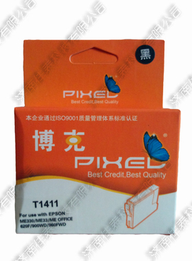 正品行货 爱普生 T1411/T1412/T1413/T1414适用EPSON打印机墨盒