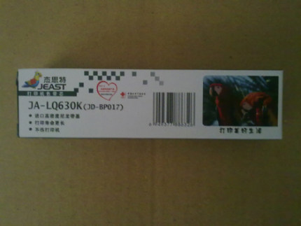 杰思特-LQ630K适用爱普生针式打印机色带芯(5个一包）