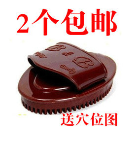 2个包邮 正品魔蝎刷 摩蝎刷五行经络刷经络刷无味不掉色 赠穴位图