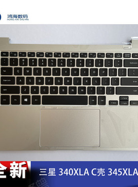 Samsung/三星 340XLA C壳 345XLA 键盘外壳 BA98-03095A全新 原装