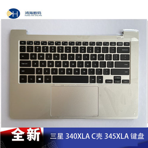 Samsung/三星340XLAC壳
