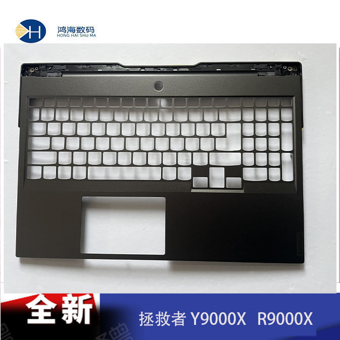 联想拯救者Y9000X R9000X 2020款全新原装笔记本C壳 5CB0W43864