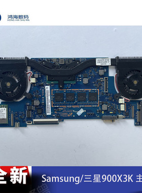 Samsung/三星NP900X3K 主板 USB小板 风扇 笔记本 电脑 交换 单购