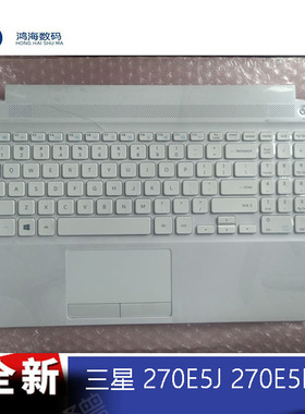 Samsung三星 270E5J 270E5G 270E5U 270E5R 270E5K 键盘C壳触摸板