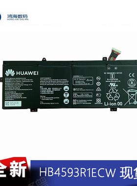 适用于 HB4593R1ECW,MagicBook i5 8250U,i7 8550U,R5 2500U电池
