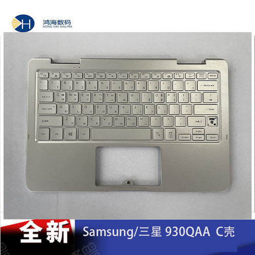 Samsung/三星c壳键盘全新原装