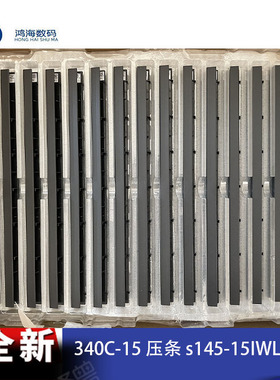 Lenovo联想340C-15 s145-15IWL压条笔记本零部件屏轴盖笔记本电脑