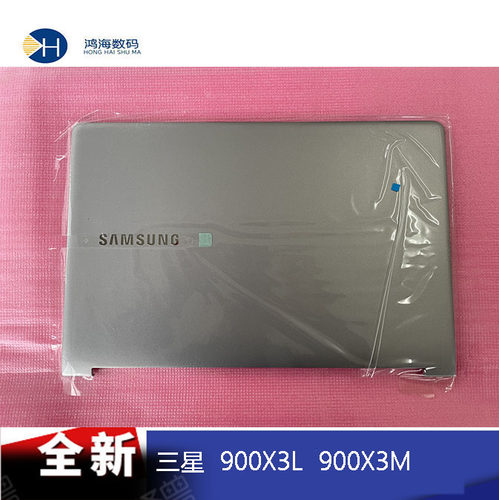 Samsung/三星外壳QUANXIX全新