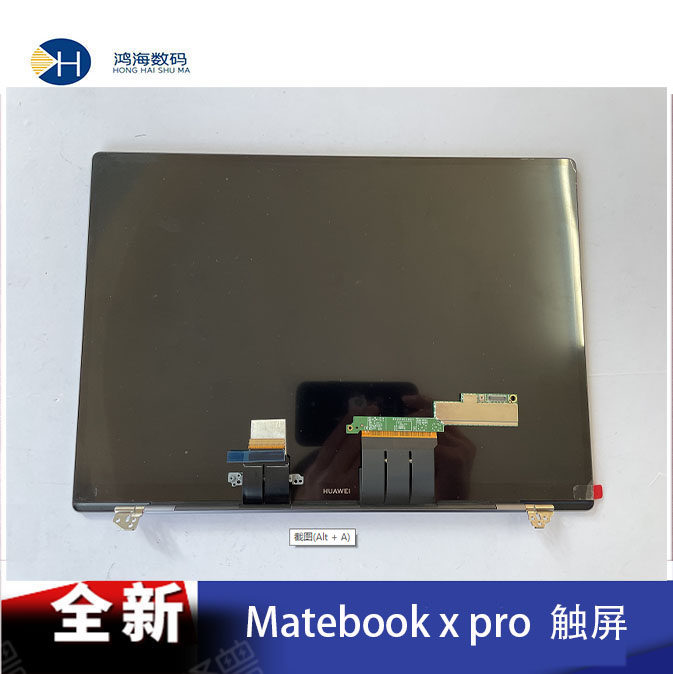 Huawei/华为液晶屏幕全新