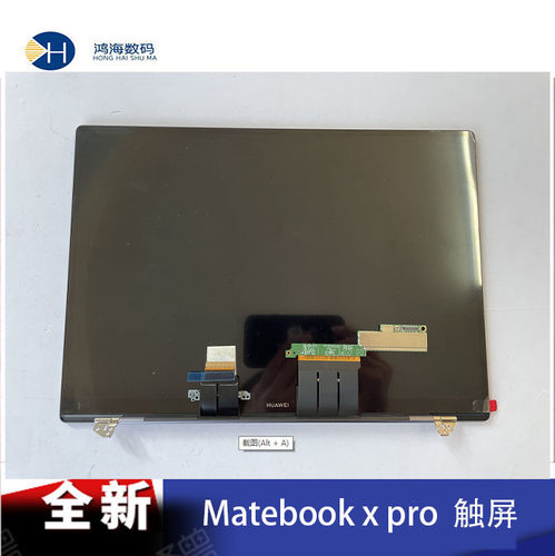 Huawei/华为液晶屏幕全新