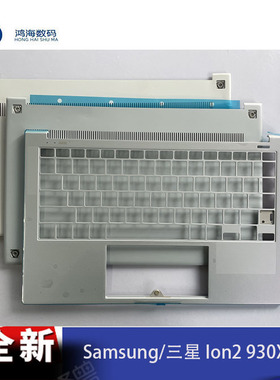 Samsung/三星 笔记本电脑Ion2 930XCJ 930XDA C壳 D壳 键盘 底壳