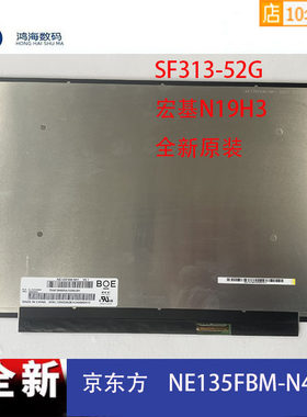 宏基N19H3 SF313 NE135FBM-N41 2.5K 13.5寸笔记本液晶显示内屏幕