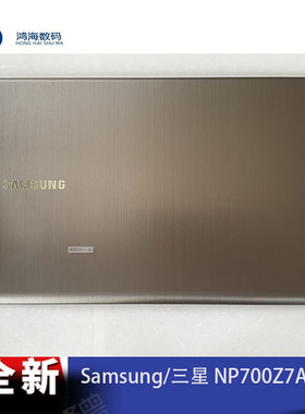 Samsung/三星NP NT700Z7A 700Z7B 700Z7C 壳 屏壳 笔记本外壳 A壳