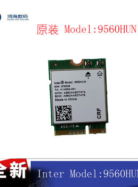 适用于  Intel 9560HUN  matebook13 华为笔记本 无线网卡 5G