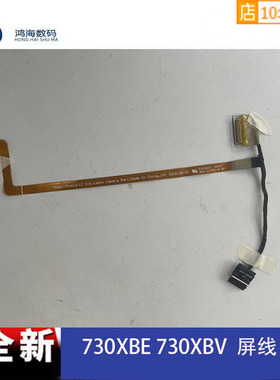 Samsung/三星NP730XBE 730XBE 730XBV 键盘 屏幕排线 屏线 摄像头