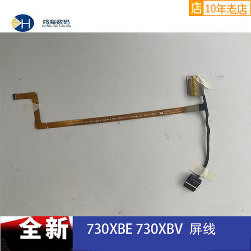 Samsung/三星NP730XBE 730XBE 730XBV 键盘 屏幕排线 屏线 摄像头