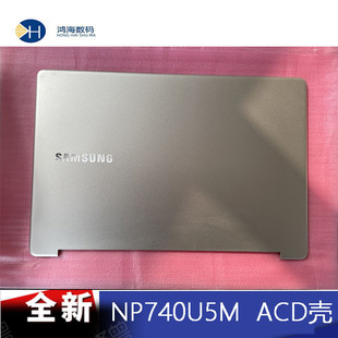 三星notebook7 C壳D壳全新原装 spin740U5L A壳 NP740U5M Samsung