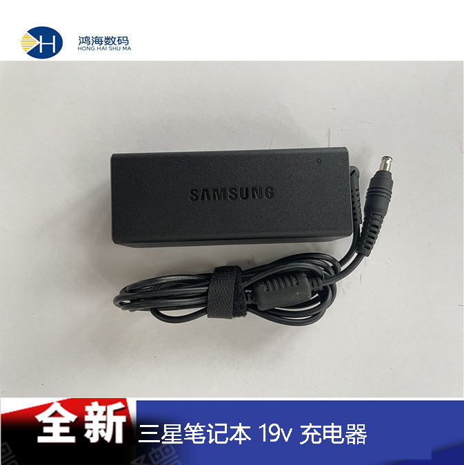 Samsung/三星笔记本500R5H 450R5 450R4 19V 3.74A电源适配器