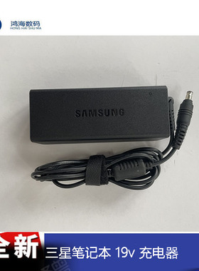 Samsung/三星笔记本500R5H 450R5 450R4 19V 3.74A电源适配器