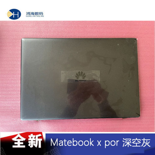MateBookXProMACHC-WAE9LP