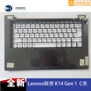 联想 K14 Gen 1 C壳 触摸板 喇叭 2022款 笔记本外壳 全新原装