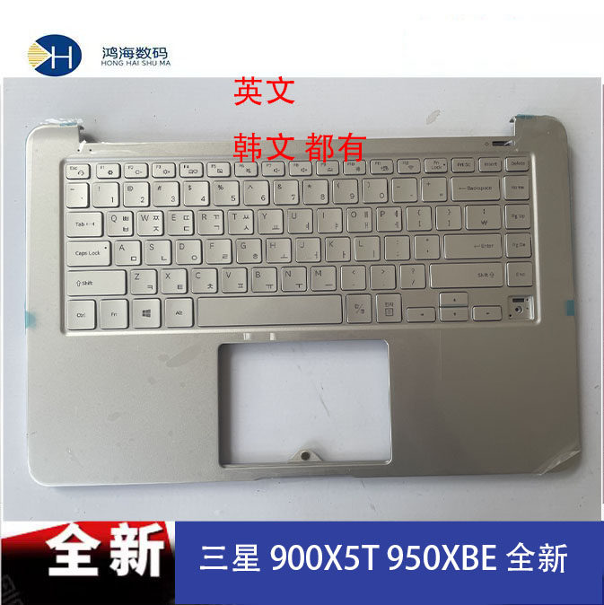 Samsung/三星星曜NP950XBE 900X5T 笔记本电脑 C壳键盘 掌托 全新