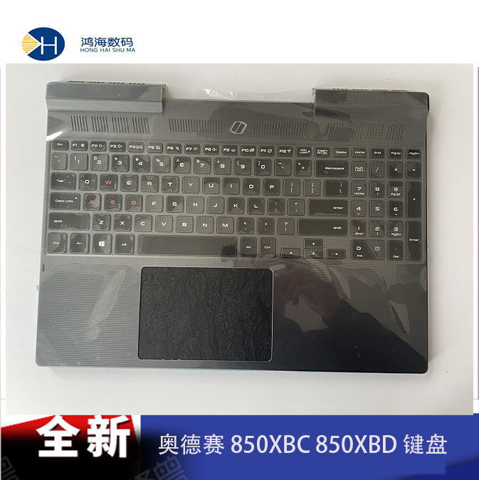 三星 笔记本850XBC 850XBD C壳键盘总成 全新笔记本外壳 零部件