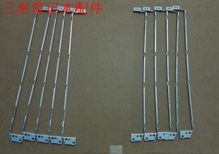 Samsung/三星270E5U 270E5J 270E5G 270E5R 270e5k 屏轴屏幕支架