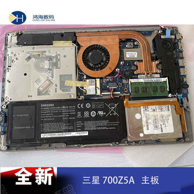 三星700Z5A 5B 笔记本主板 光驱 电池 屏幕 喇叭 散热器 硬盘外壳