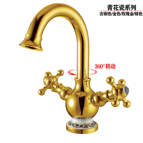欧式全铜金色台下面盆水龙头冷热