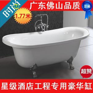 进口双层亚克力欧式贵妃浴缸