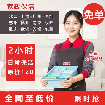 发送电话+地址给客服预约时间
