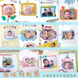 吉米兔 Детский фотоальбом, детская наклейка, мультяшная фотография, украшение для ногтей, фоторамка, «сделай сам»