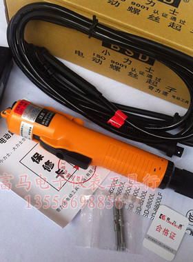 正品台湾奇力速全自动电动起子PIL-BSD-6600L电动螺丝刀改锥电批