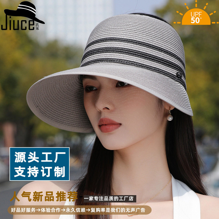 夏天出游沙滩防晒空顶草帽大檐遮阳帽韩版时尚简约可折叠太阳帽女
