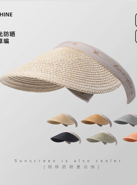 夏新款草编遮脸空顶草帽女户外运动防紫外线透气遮脸大帽檐渔夫帽