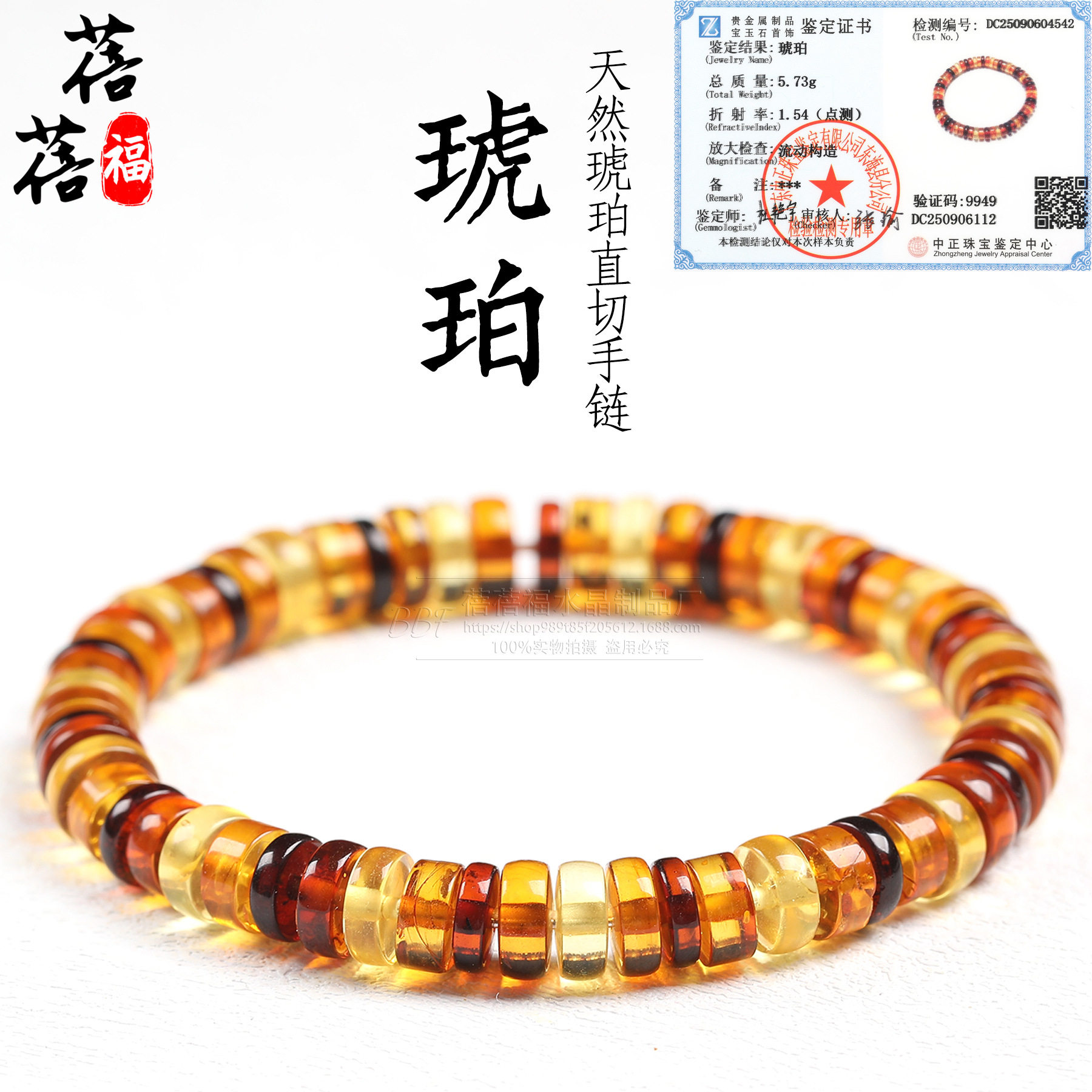 天然蜜蜡天然琥珀直切手链蜜蜡金箔渐变色算盘珠手串原石散珠串珠