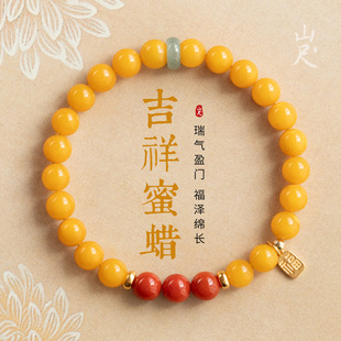 天然蜜蜡手串天然石琥珀手链鸡油黄南红玛瑙招财转运玉石新中式