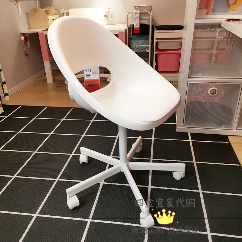 ikea宜家洛贝里特布吕歇尔办公椅