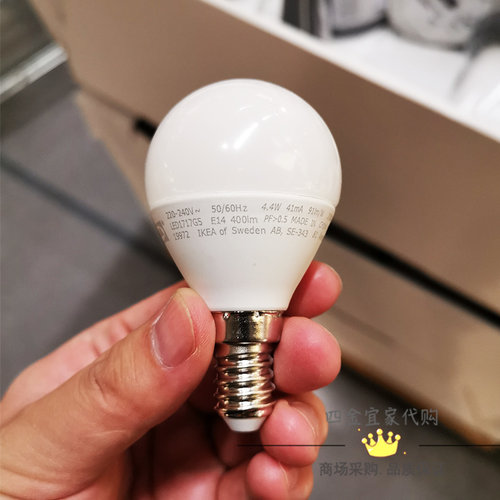 斯瓦雷特芙萨节能灯泡led