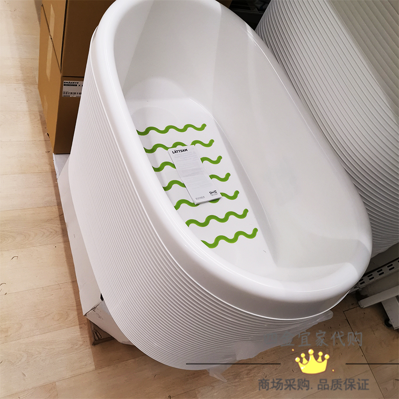 宜家ikea里外宝宝洗澡婴儿浴盆