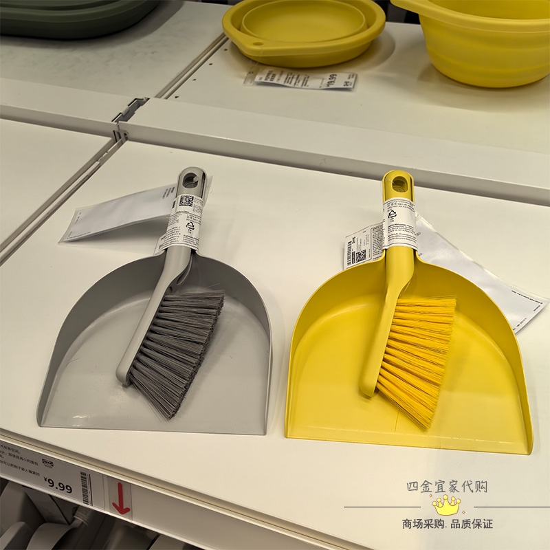 IKEA宜家PEPPRIG 佩普里格 簸箕和刷子 家用扫地清理毛发扫帚现代